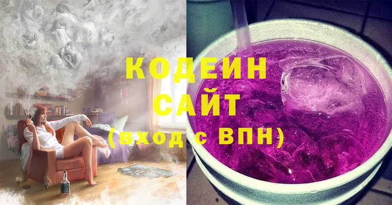 OMG tor  Алейск  Codein Purple Drank  где купить наркоту 