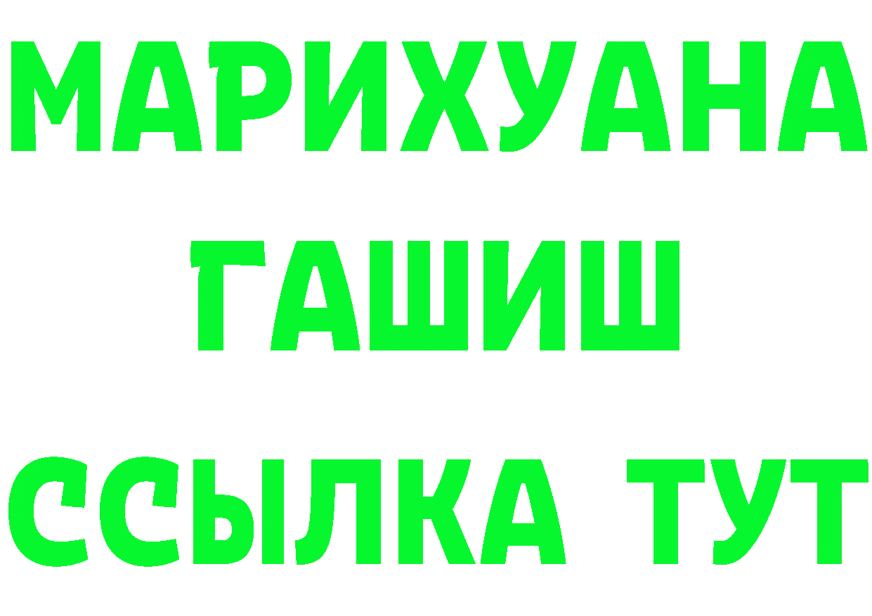 Меф 4 MMC ТОР это OMG Алейск